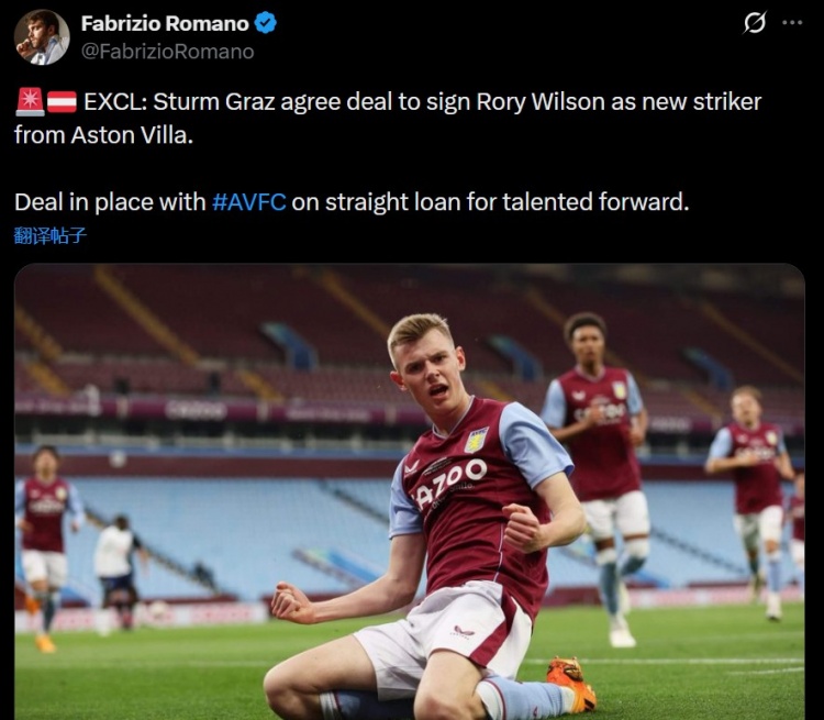 开云官网-罗马诺：达成协议，格拉茨风暴租借引进维拉U21前锋罗里·威尔逊